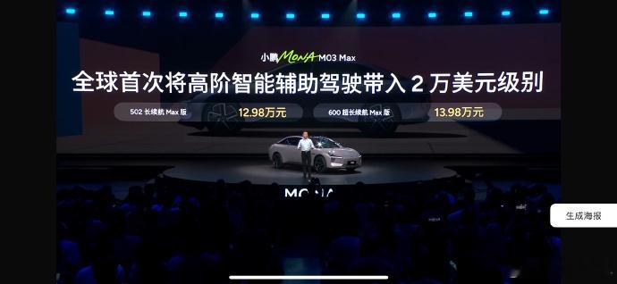 请教一下非要用美金凑一个标准出来，有没有剪辫子抽象汽车商业评论车圈一根筋变两头堵
