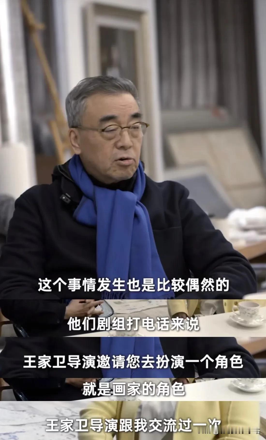 《繁花》中客串玲子邻居的画家陈逸鸣老师说：“我就去拍了两次，每一次去给你一张纸，