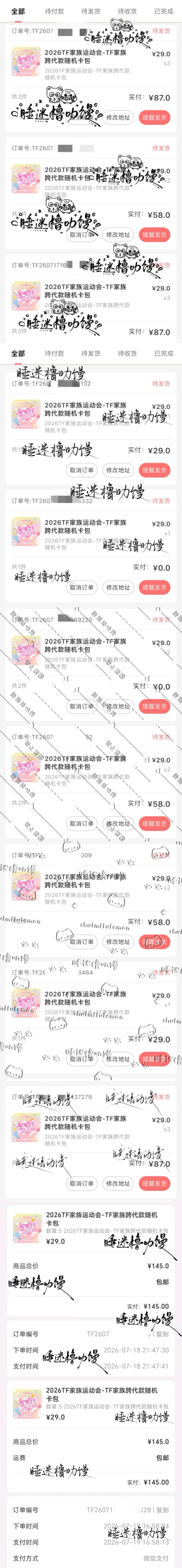 个人🍵♟️271🍎10包500🍎20包1127🍎30包2711🍎40包