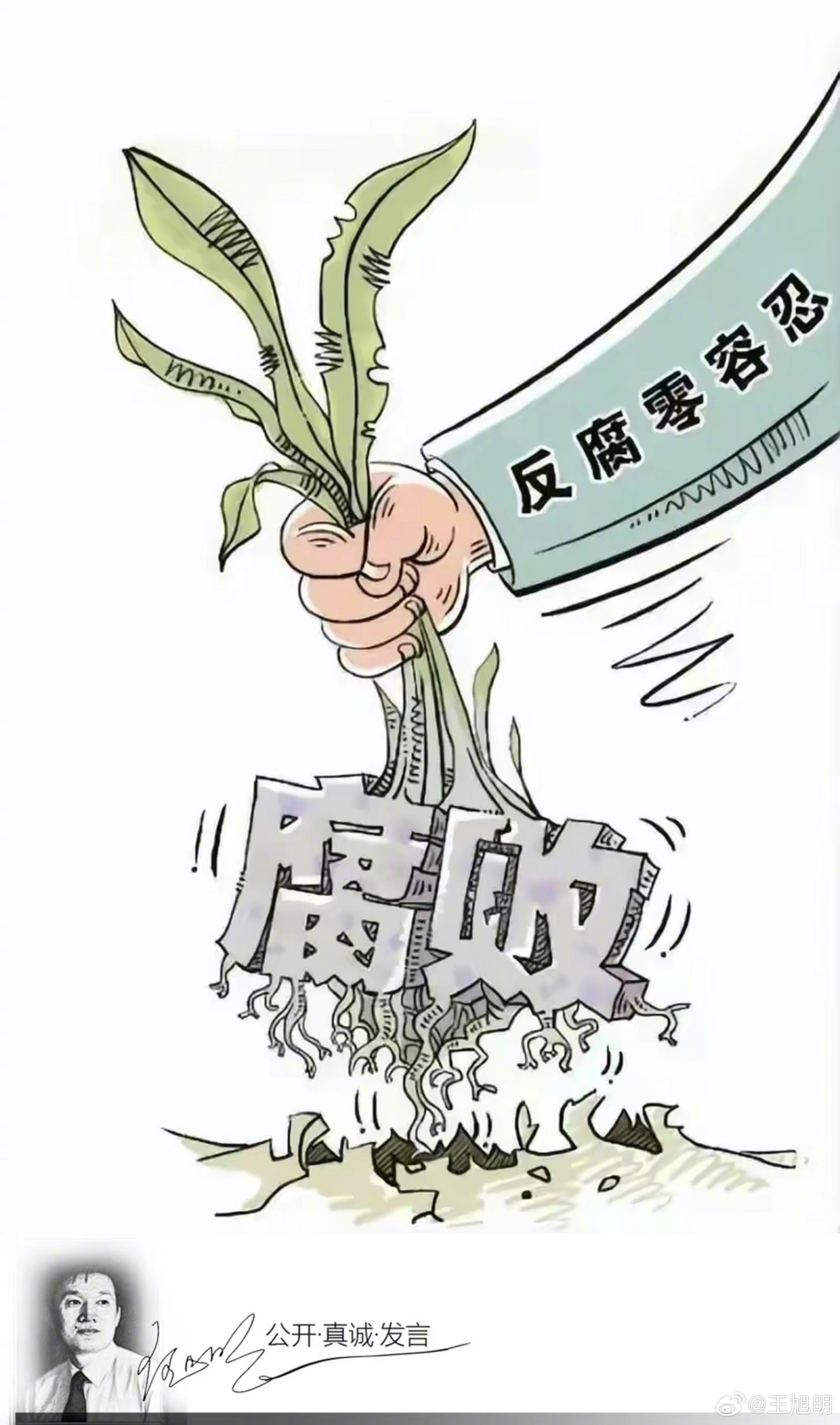#旭评#河北的唐山总是给人特别的天灾人祸感，从几十年前的大地震到几年前烧烤店打人