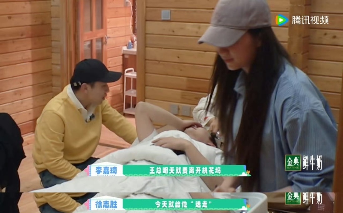 王子奇徐志胜还是太有节目了，出奇制胜是懂怎么给我们发糖的哈哈哈 ​​​