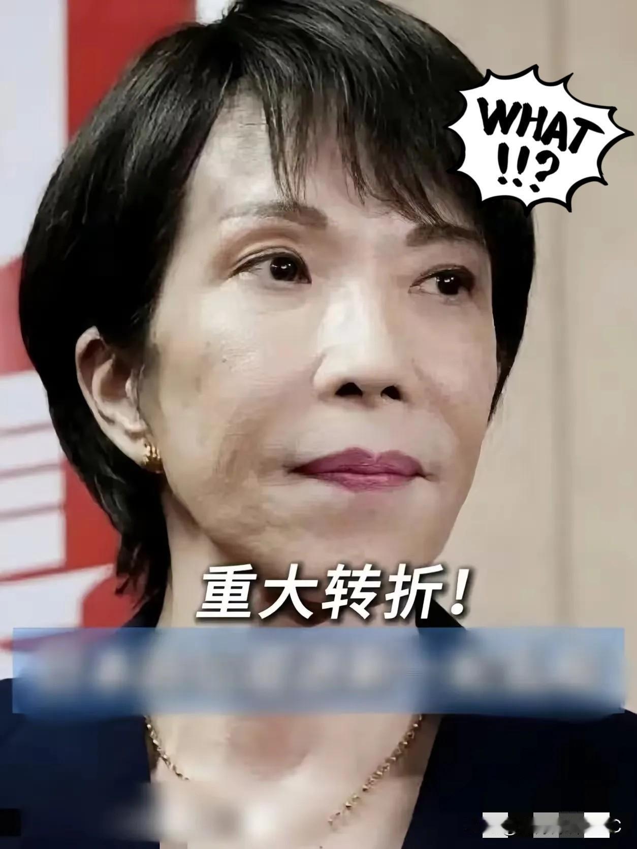 打破常规！
日本突然宣布了

12月11日，日本陆上自卫队透露，10日在福岛县演