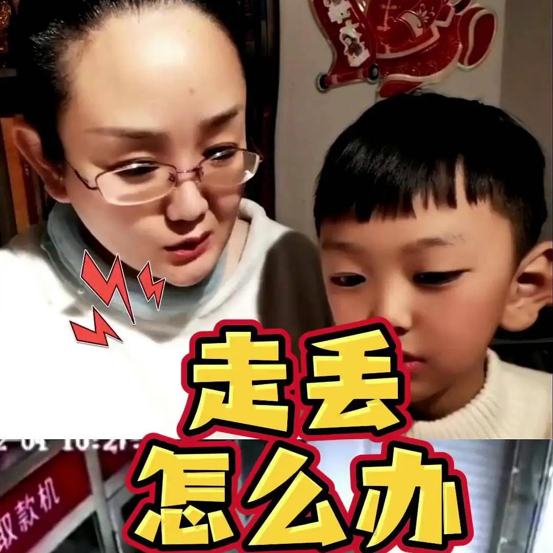 傍晚带孩子出去，接个电话，孩子就不见了。我却像个没事人，不慌不忙的去买蛋糕。不是