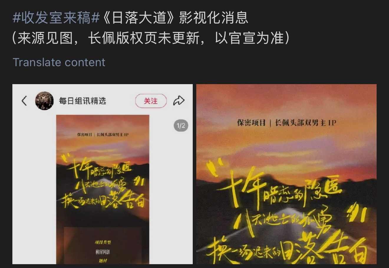 你们都去丝行不行 