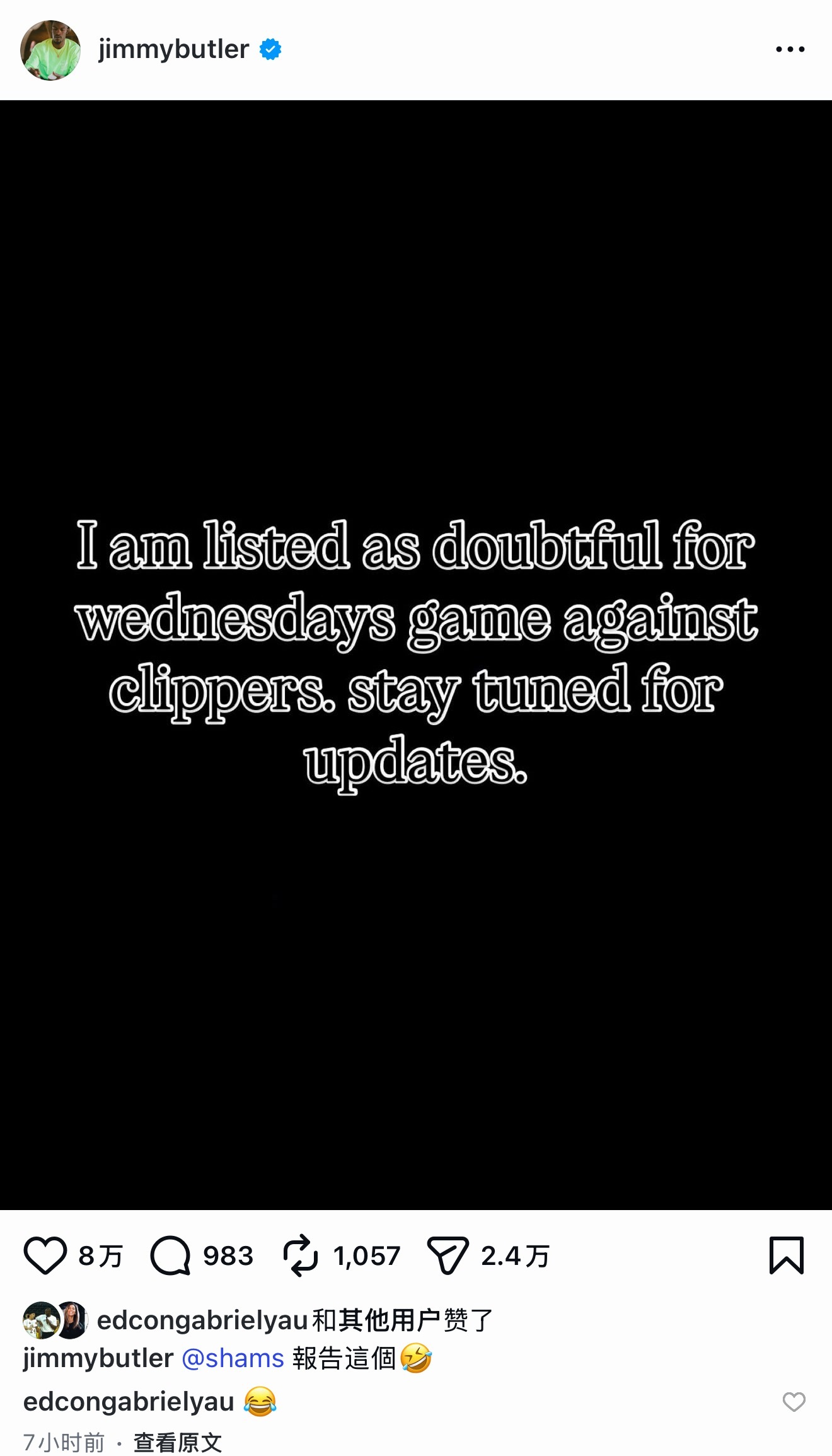 早晚被巴特勒给笑死，他又开始整活了🤣巴特勒ins配文：“周三对阵快船的比赛，我