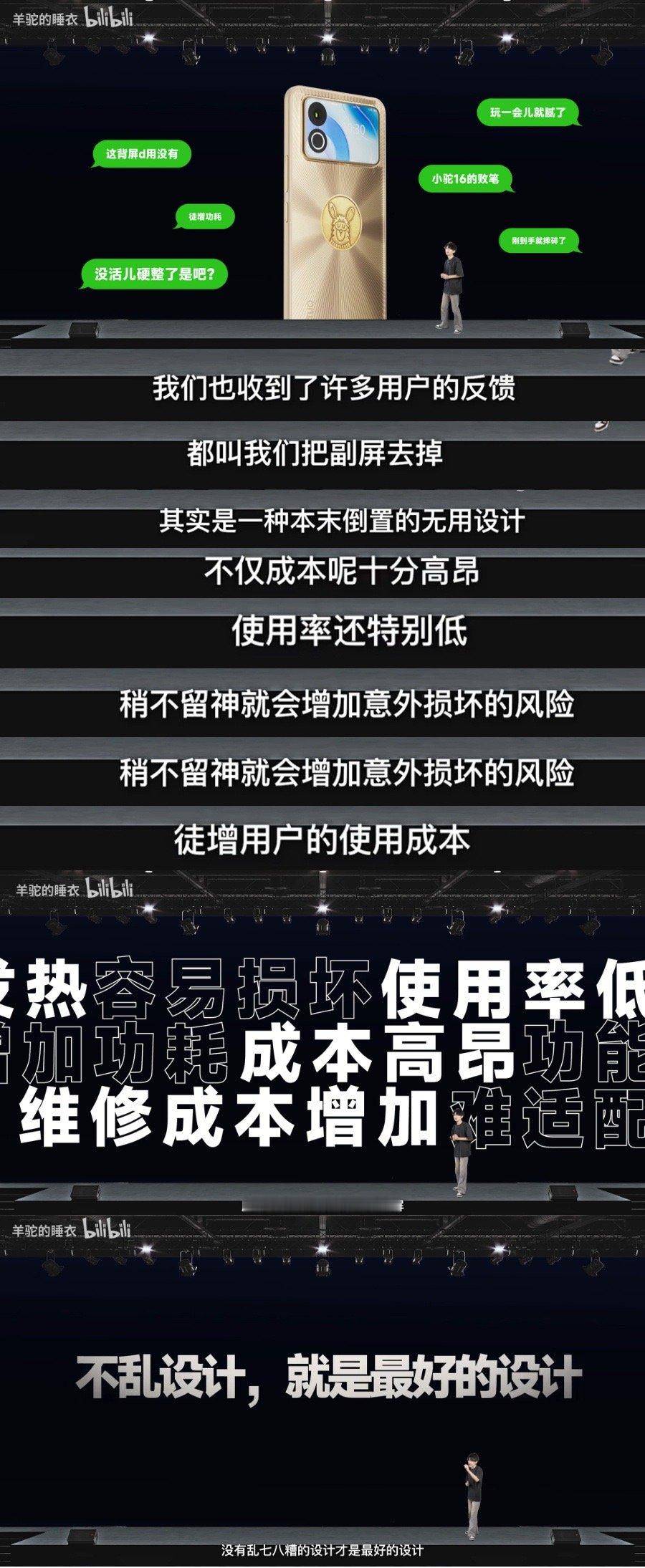 这种真的就是纯恶心技术是一点不懂的，嘴臭是一定要嘴臭小米法务部能不能治治啊，看着