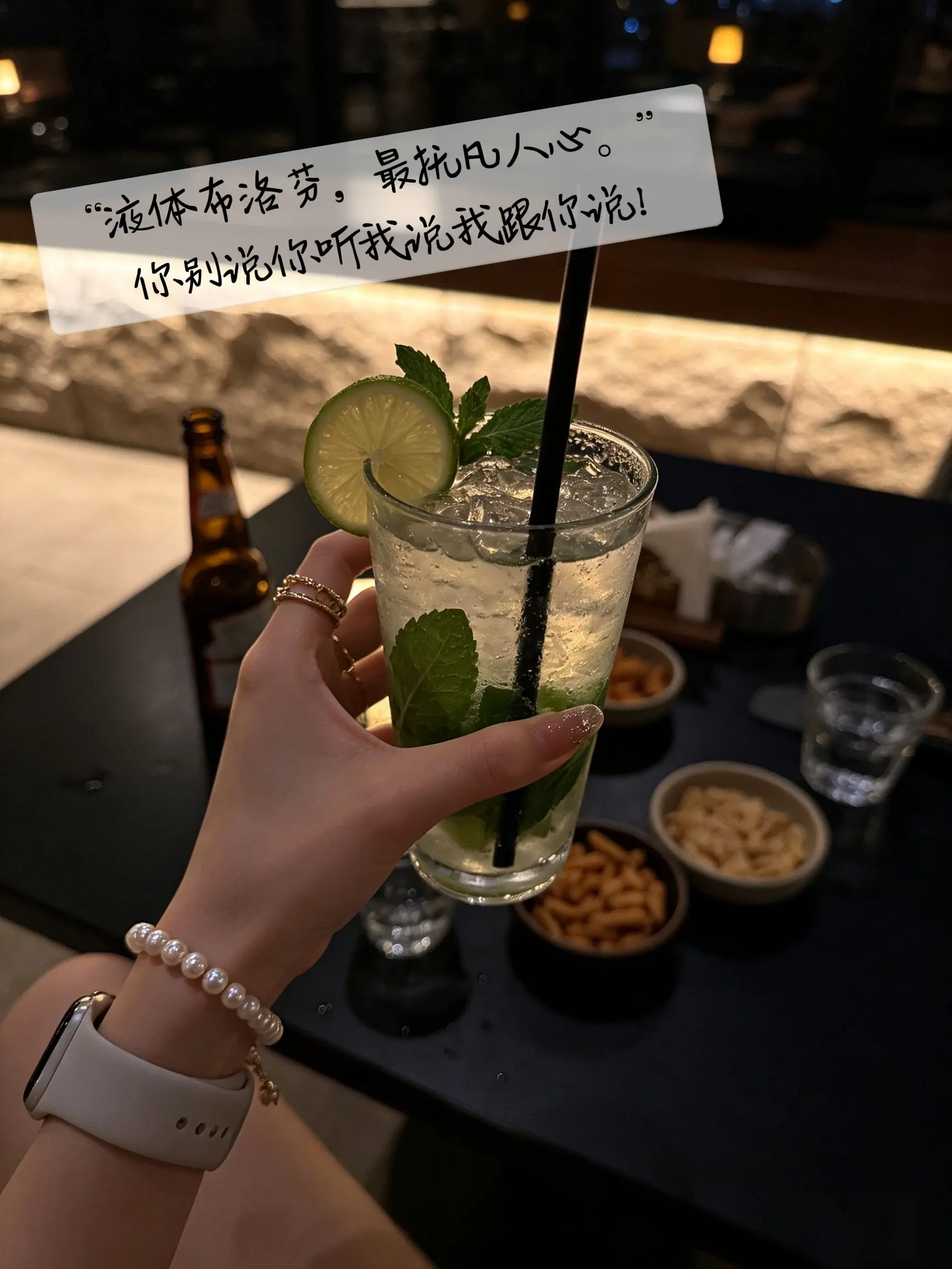 “液体布洛芬，最抚凡人心。”           你别说 你听我说 我跟你说！