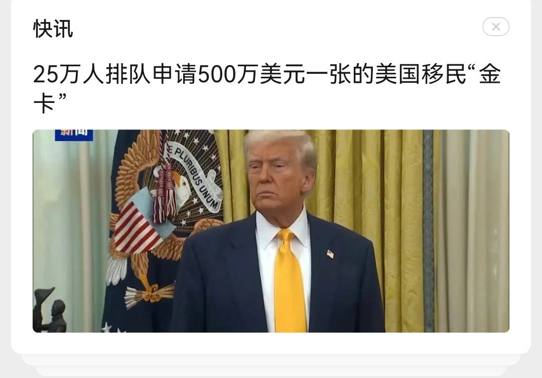 我觉得这个也是诈和[笑而不语]都没开始卖，他怎么知道有人排队？[笑而不语][笑而