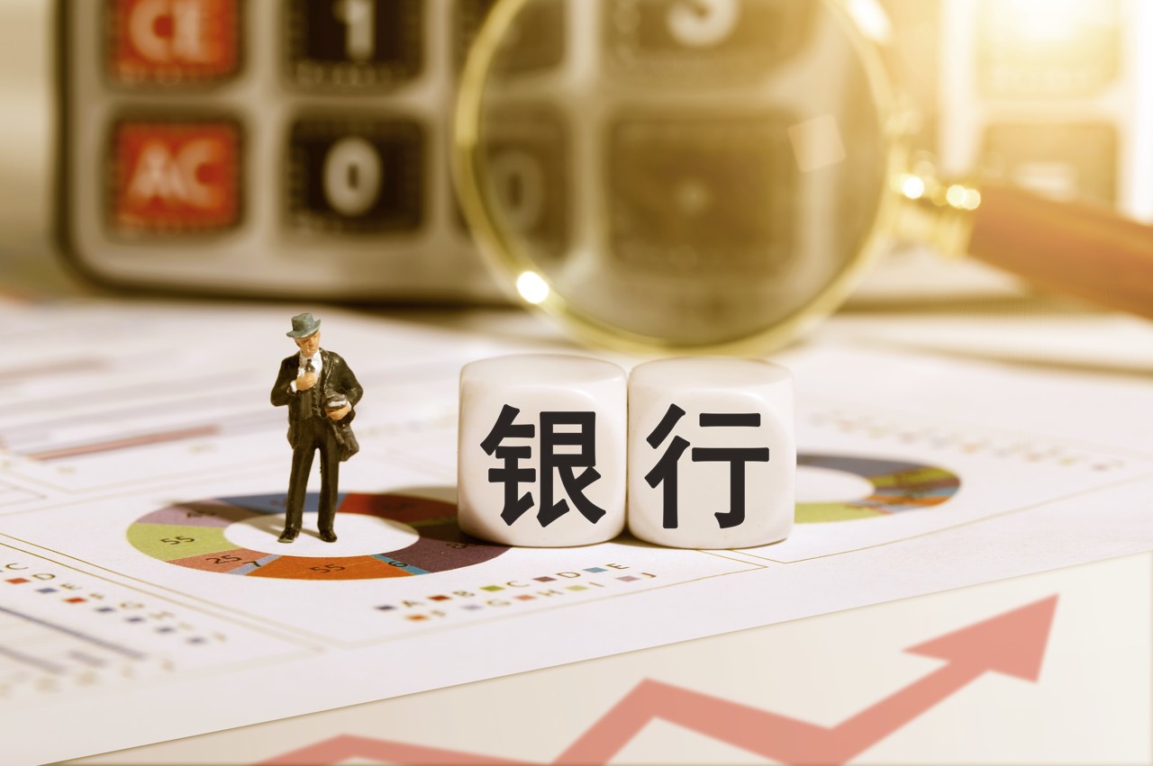 57岁“中行系”老将获聘！万亿渝农商行行长人选确定，前三季度利息净收入增超12%