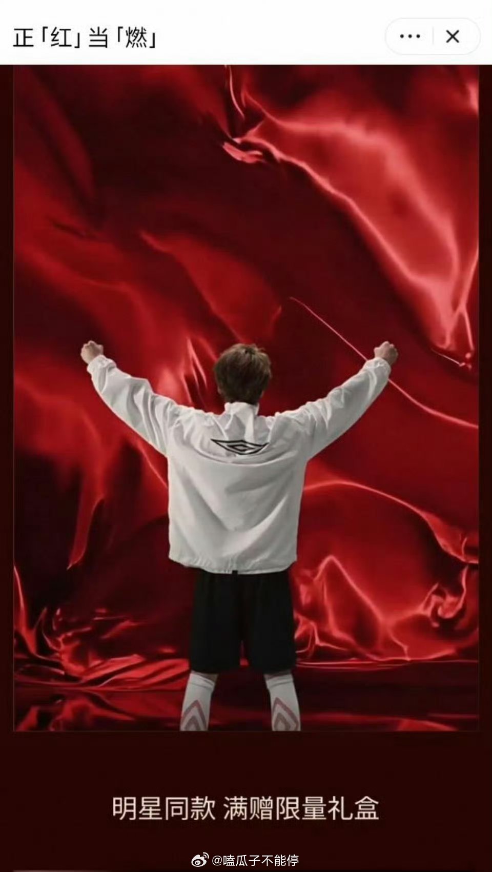 鹿晗新商务即将官宣🎉 