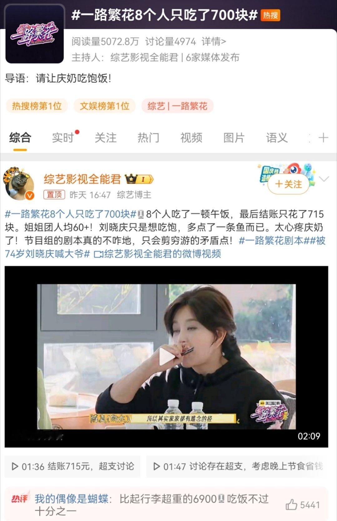 我们常说勤俭节约是中华民族的传统美德，有的时候少吃一点，也不是什么坏事，一方面可