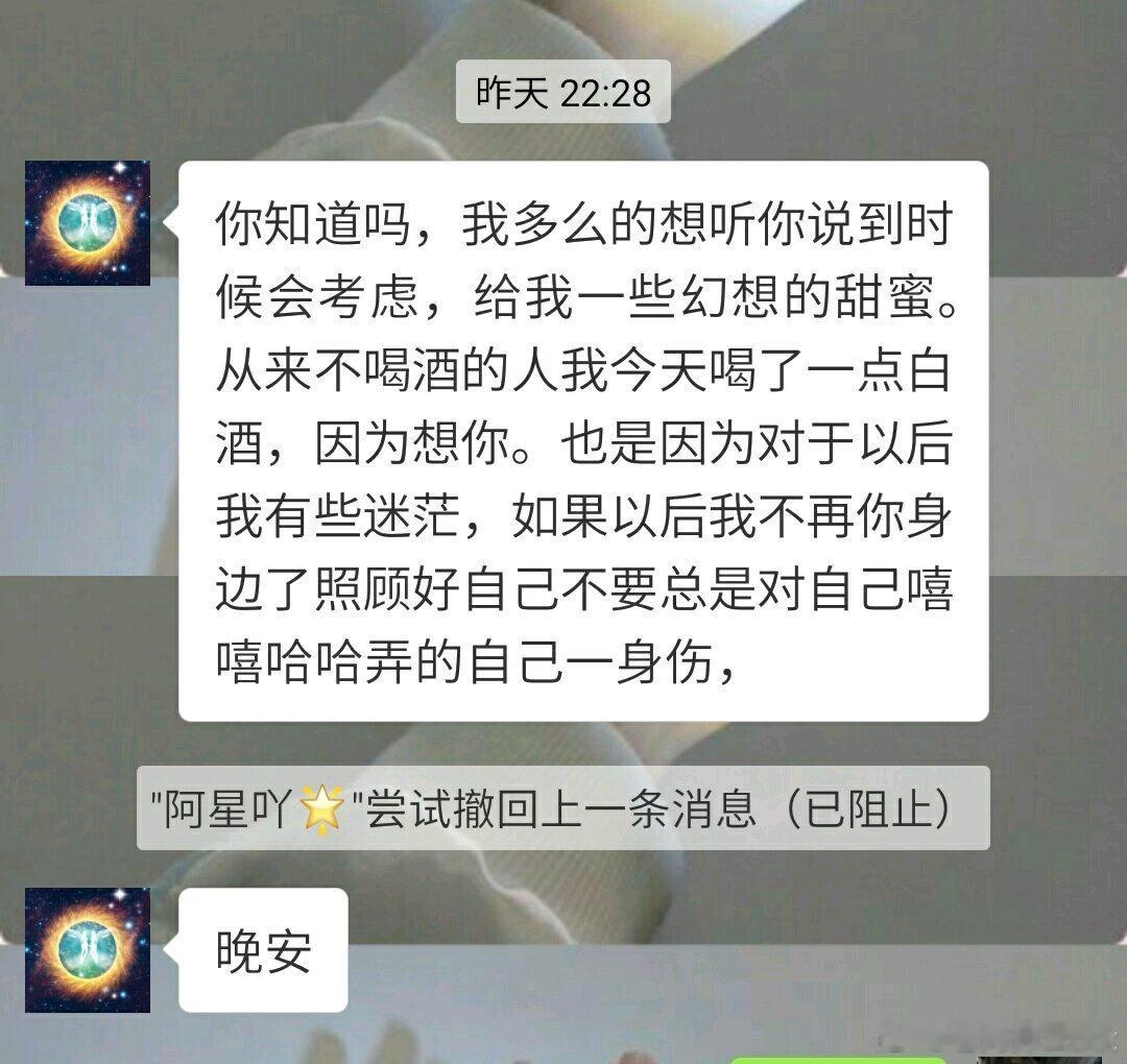 今天男朋友问我愿不愿意给他 ​​​