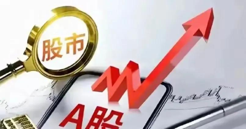 中国股市的暴涨确实很意外，但也在情理之中！当前A股的大幅上涨，一个主要驱动因素便