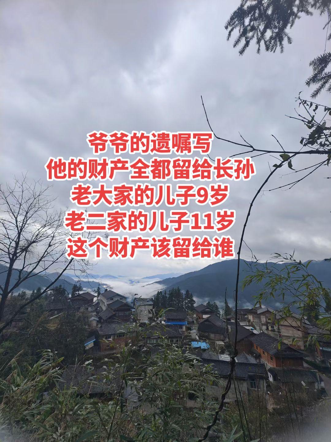 长孙指的是年龄最大的孙子还是长子的孙子？内容过于真实 讨论一下 社会百态 长孙