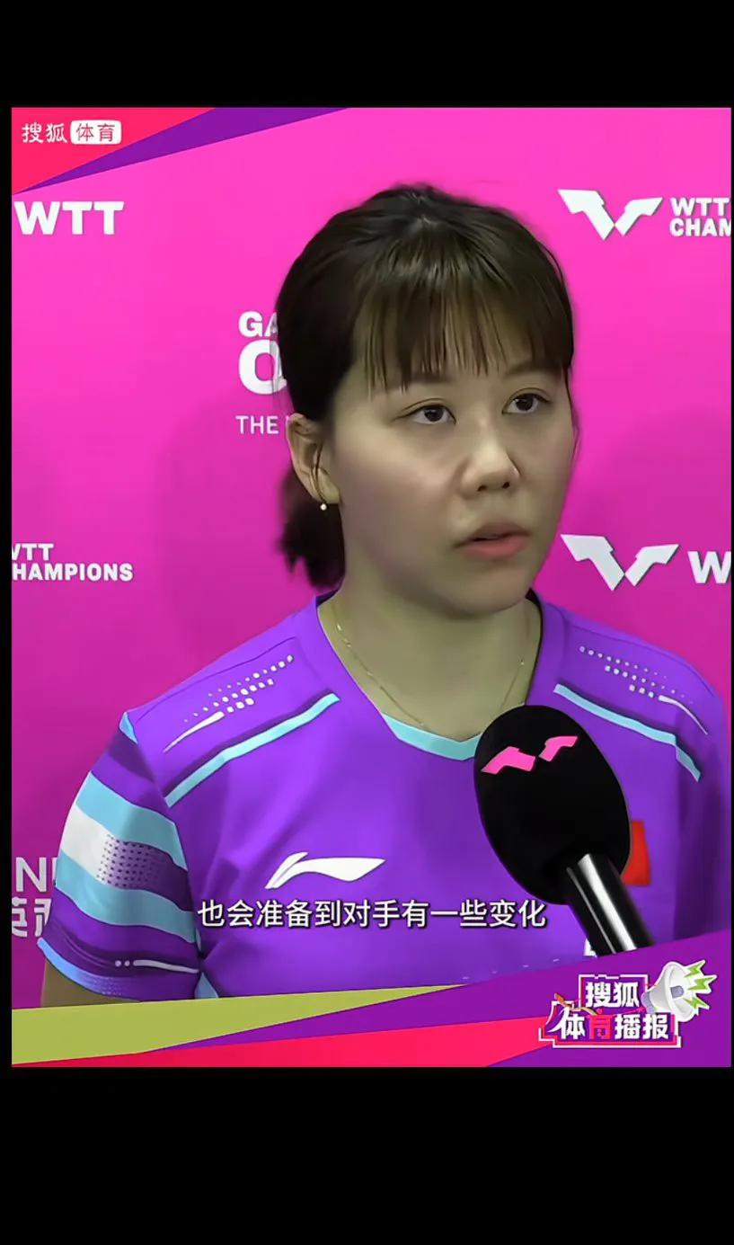 赛后采访：面对对手变化，她头脑冷静，聪明，用心打球，球技一流[赞]
同同，排雷标