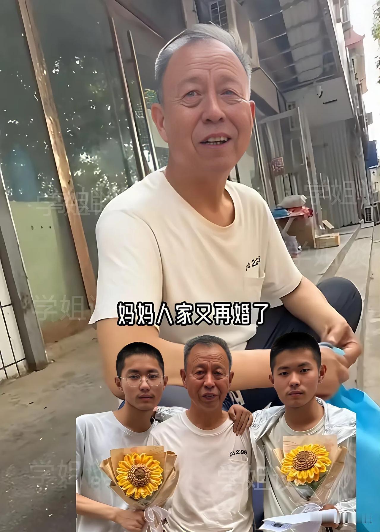 火遍全网的高考双胞胎兄弟跪爷爷后续来了，爷爷说出了事情的真相

原来，这两孩子爸