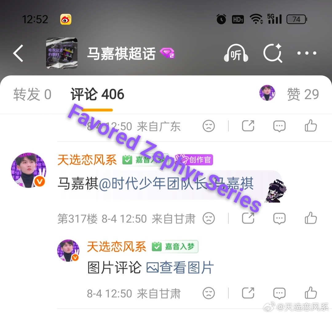 马嘉祺 💜马嘉祺全能c位唱跳双担 【8.4午间净化】1️⃣马嘉祺全能ACE 2
