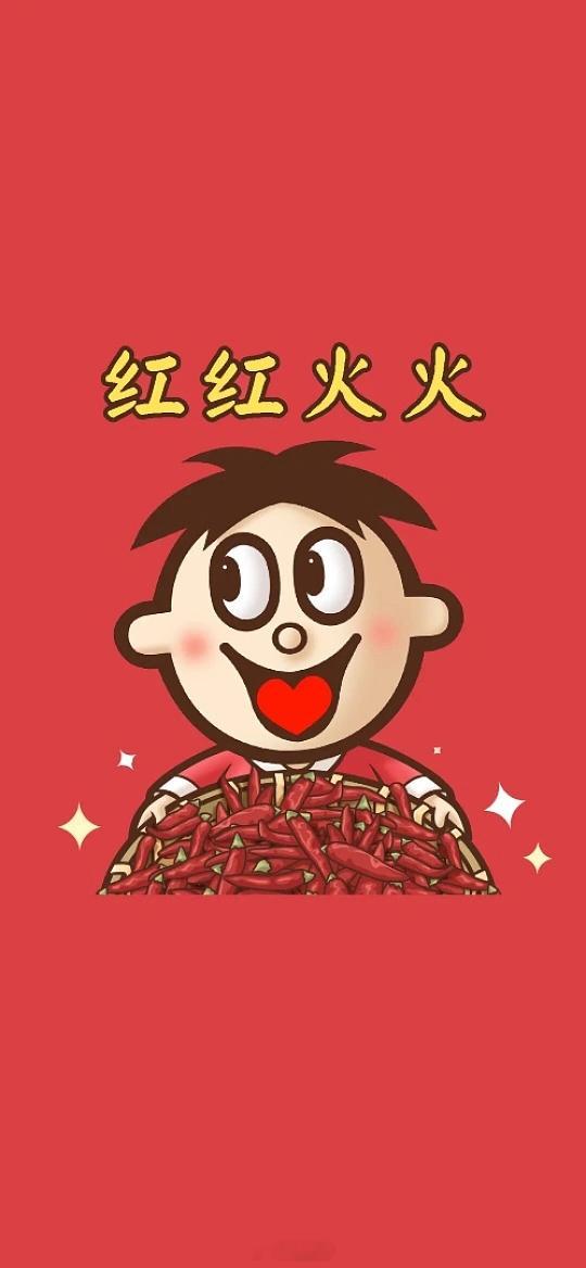 全北那场你们看看加多个芳香！赛事：棒子球队：蔚山现代vs仁川联方向：胜比分：1-