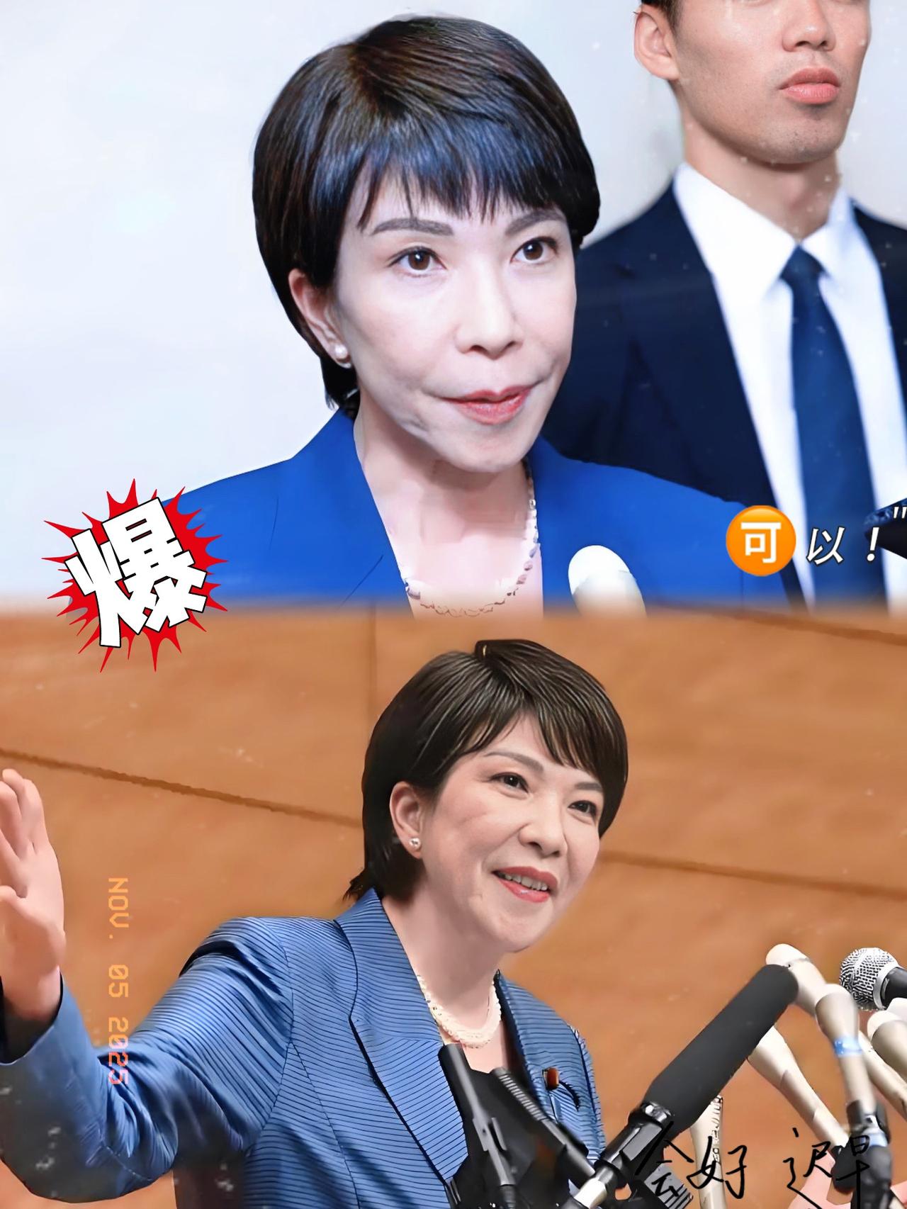 日本这波操作太顶，但网友的顾虑才是关键！

刚刷到条炸锅的消息——日本俩大学联手