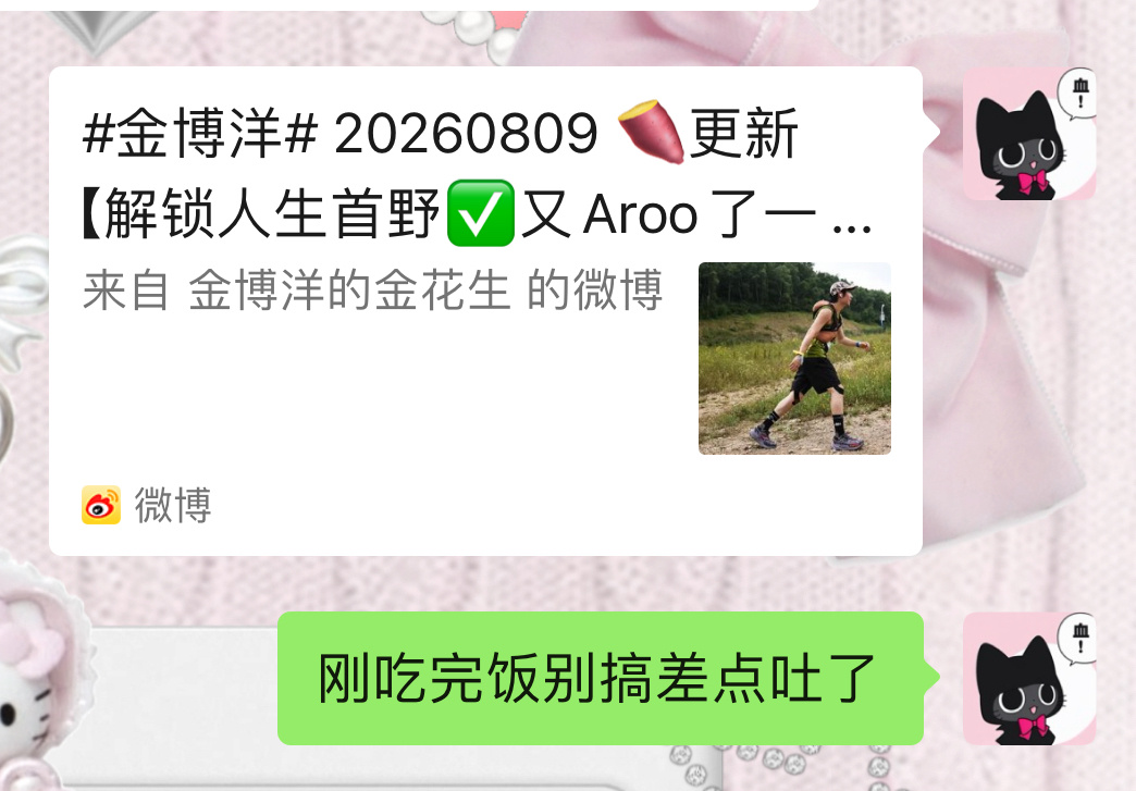 老金你说人生的意义是什么呢（漱口） 