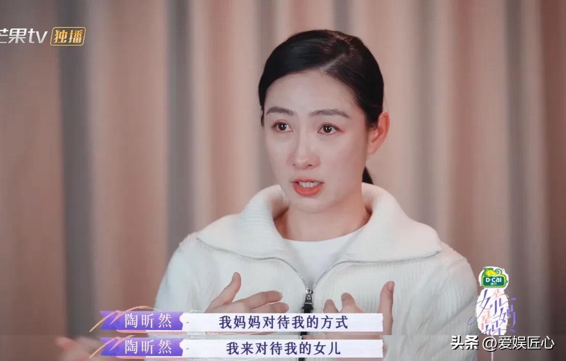 陶昕然下意识的否定，说出了多少人的心声！！“我绝不会用，我妈妈对待我的方式，来这
