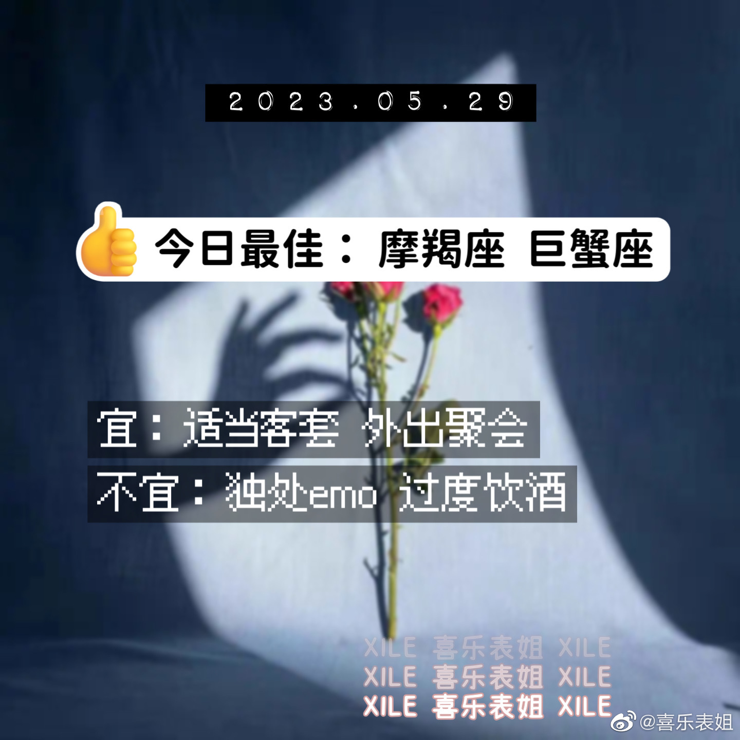 每日提醒 ​​​