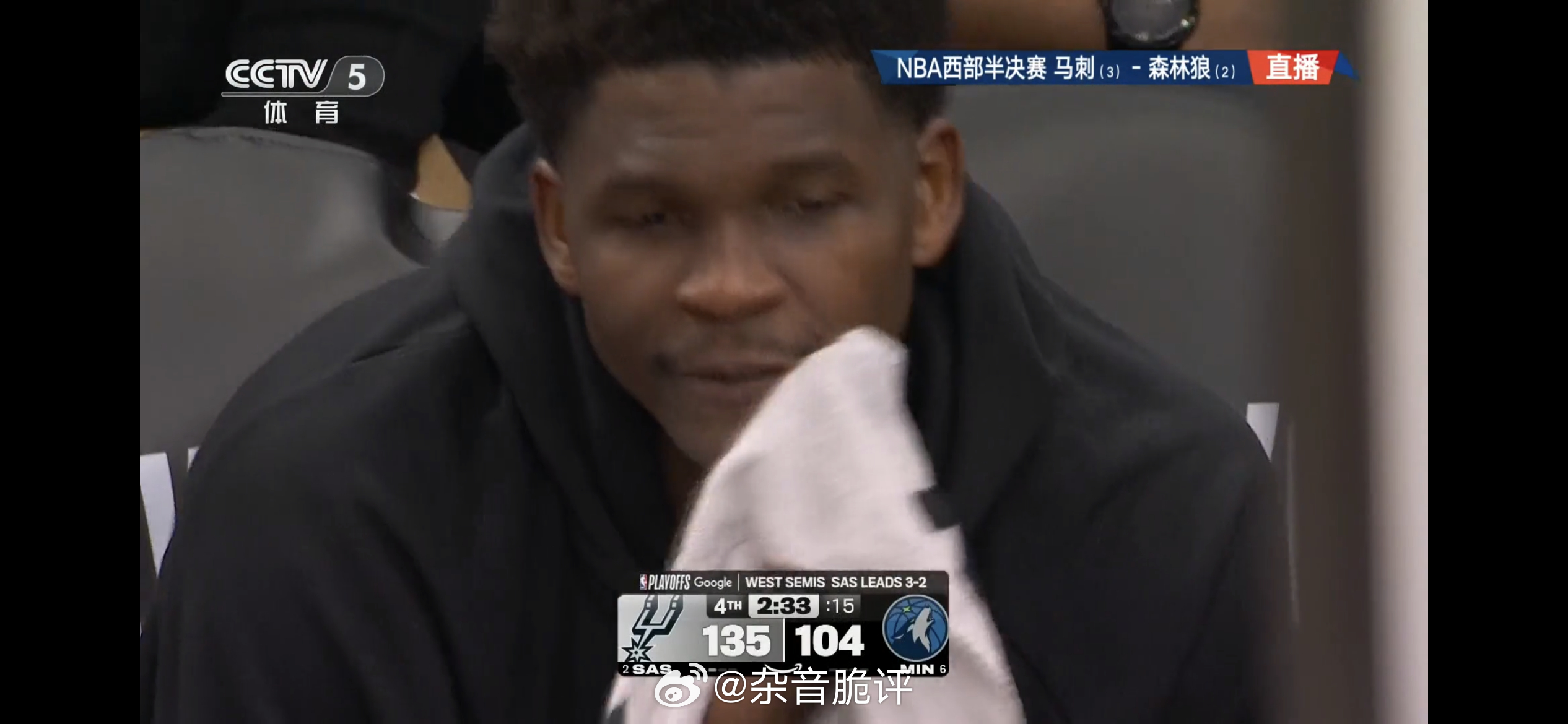 NBA马刺 在对阵森林狼 的西部半决赛第六场直接将整个第四节彻底变成垃圾时间。西
