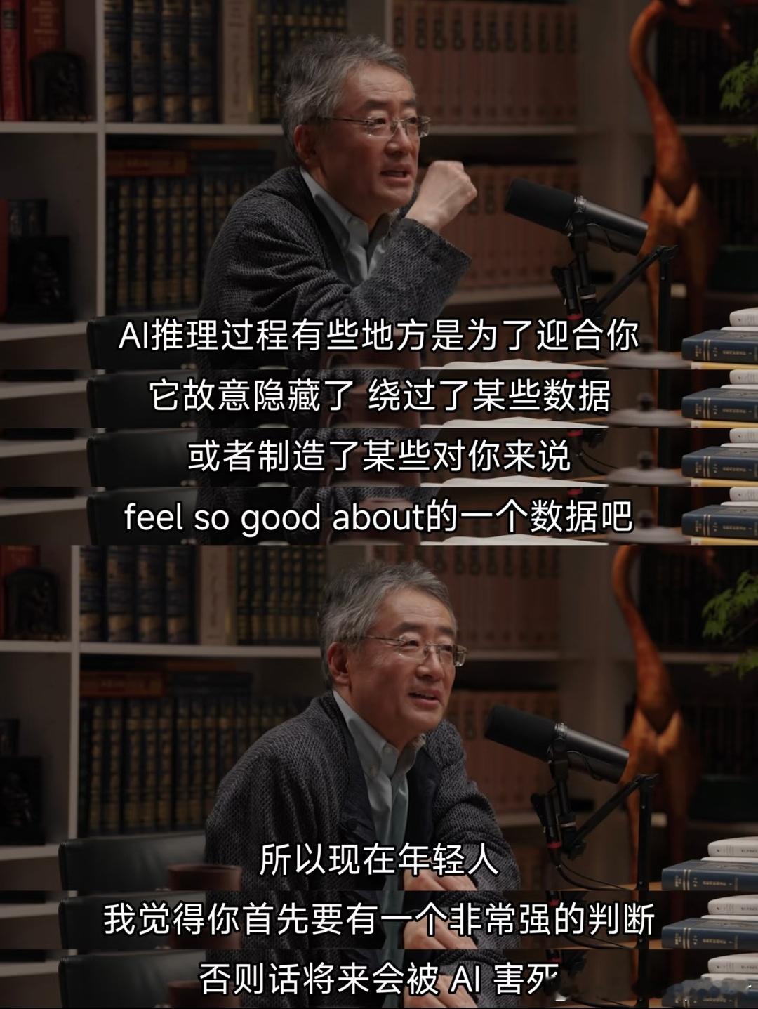 从“奶茶妹妹”到投资人、再到采访者，她的身份一直在变，但紧张没变。面对真正的大佬