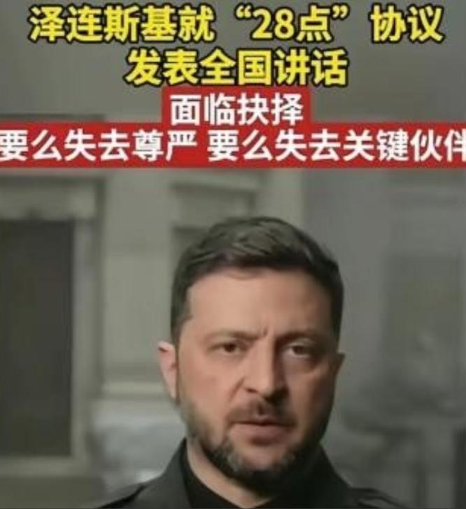 乌克兰用国家给全世界上了血淋淋的一课，仗打完了，土地丢了四分之一，人跑了一千万，