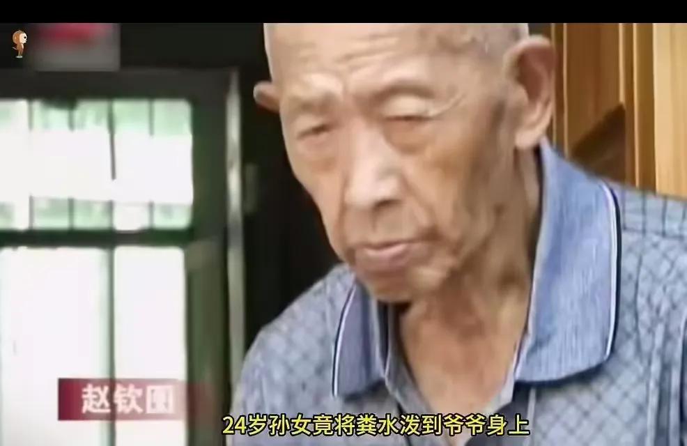儿子儿媳殴打92岁老父，孙女泼粪，竟嫌老人活得太久

都说百善孝为先，可世上偏偏