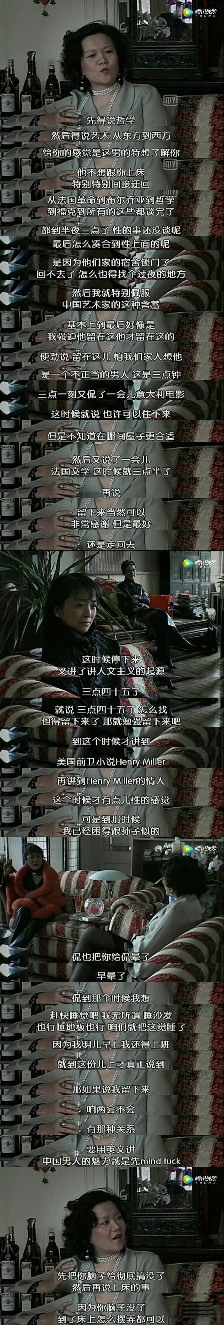 洪晃这是在讽刺前夫陈凯歌吗？ ​​​
