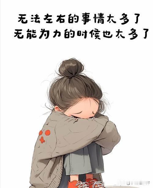 我认为大很多

咱们就实话实说吧，对比十年前，现如今过日子的压力，真不是一个量级