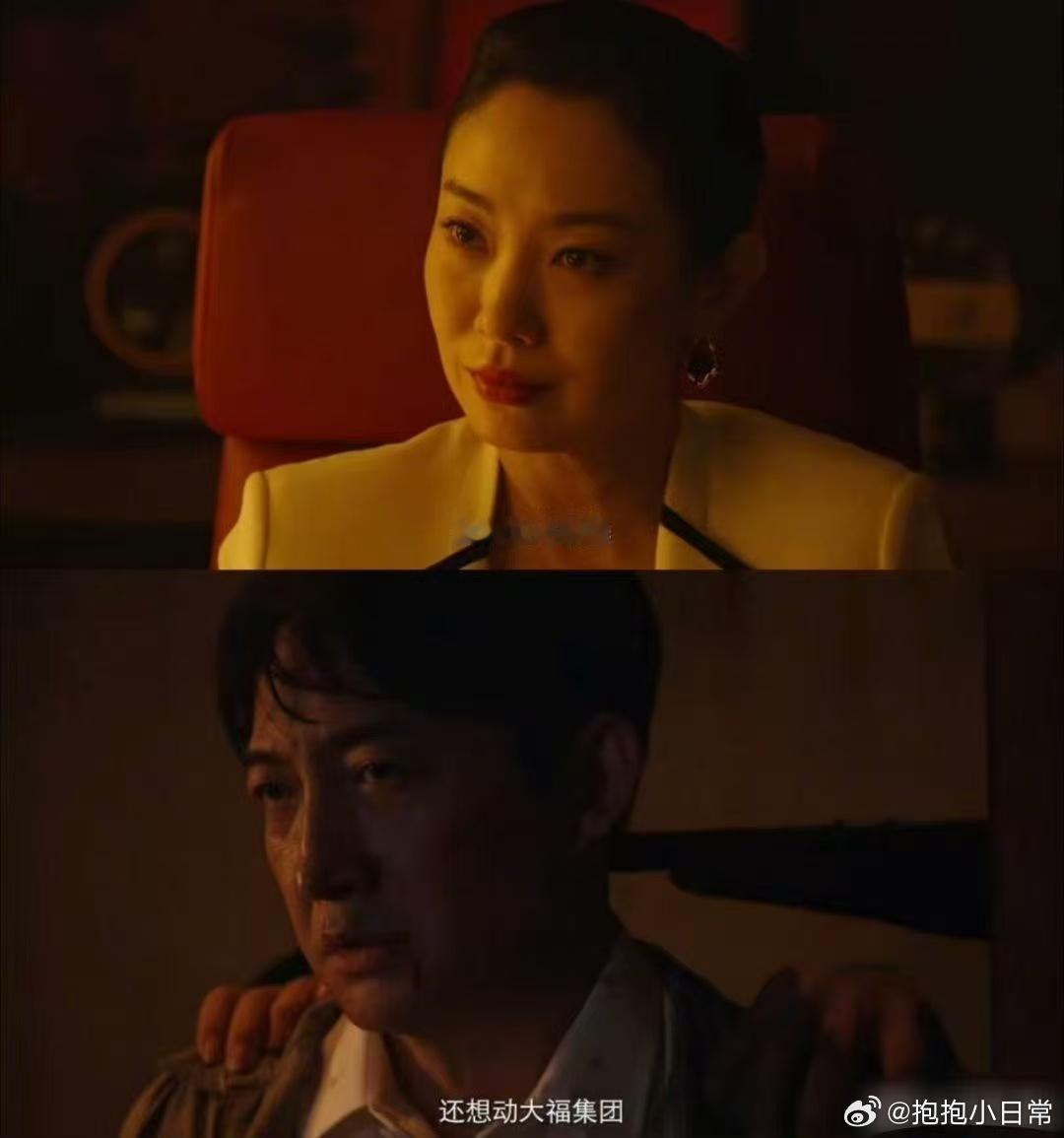 奉陪到底执行局双雄斗老赖奉陪到底剧情 本来对执行题材不太了解，看完预告直接被吸引