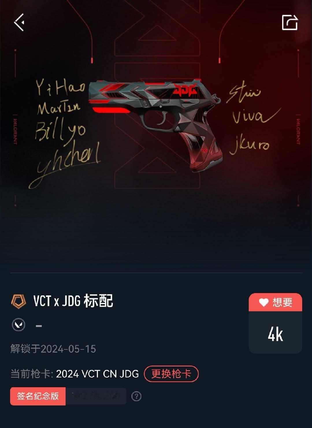 又是大巴黎球迷又是jdg粉丝，感觉jdg拿了和25年欧冠完全一样的剧本：队内大哥