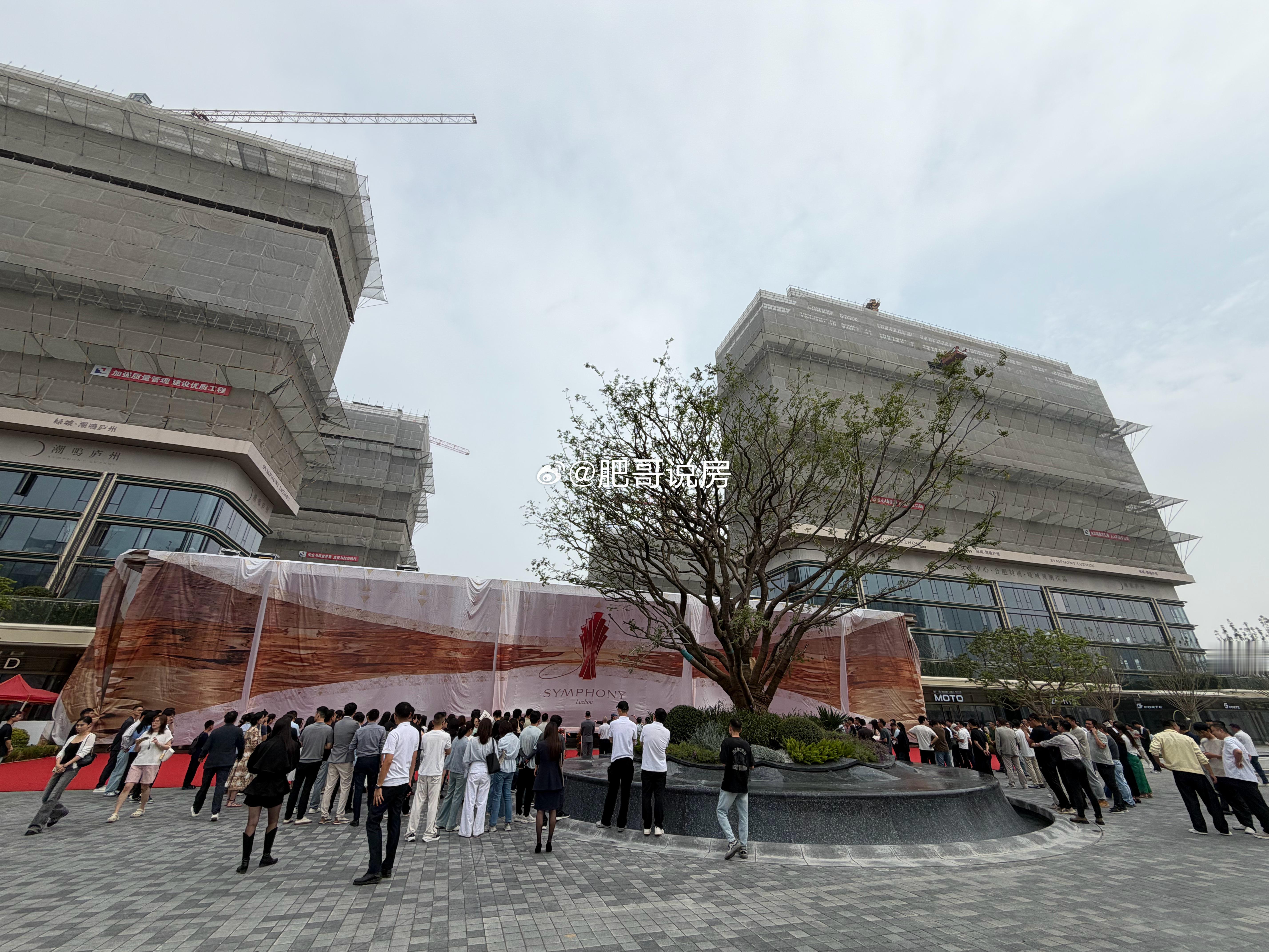 潮鸣庐州节奏拖沓了点，但滨湖改善们也等来了不错的价位。房地产合肥身边事合肥楼市合