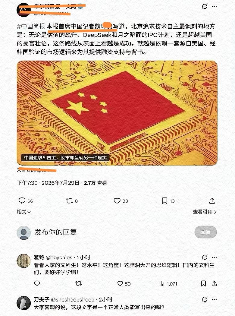 在她这样的人眼里，我们不论做多少，做得多好，都是一种原罪，都是错的。
这样的一个