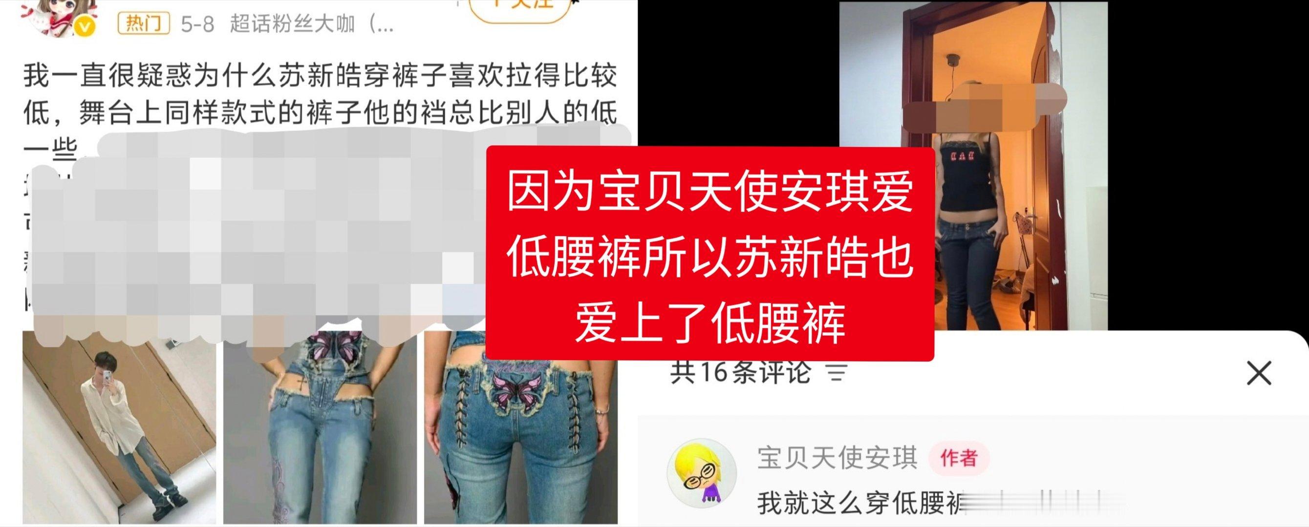 宝贝天使安琪苏新皓看了这个ct高兴的睡不着，不仅头像全部都是和嫂子的小恩爱日常书