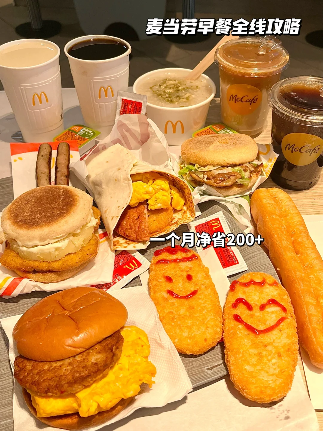 妈呀！这就是麦门的信息差嘛。。