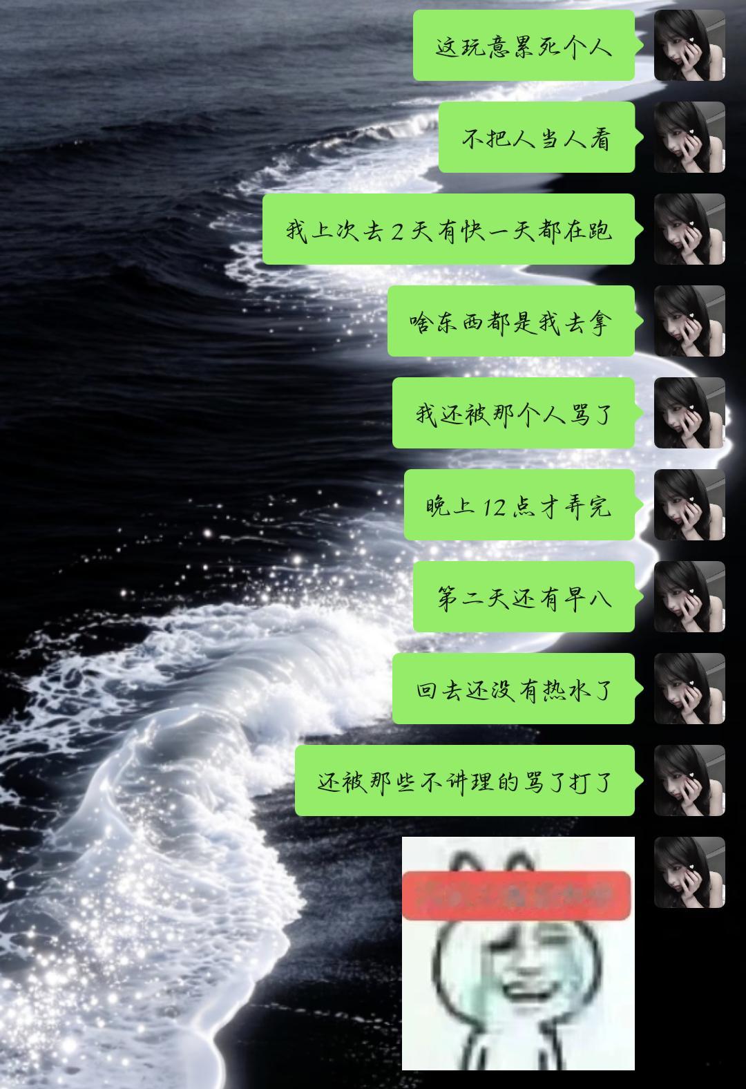 哈哈哈