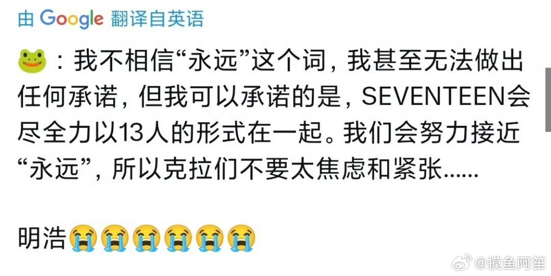 实际上一个男团就是只要最红的愿意做出不跑的承诺，这个队伍是很难散的，徐明浩真的是