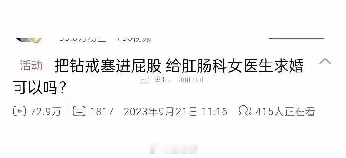 人才啊，咱就问 如果戴上后让你吻手咋办 ​​​