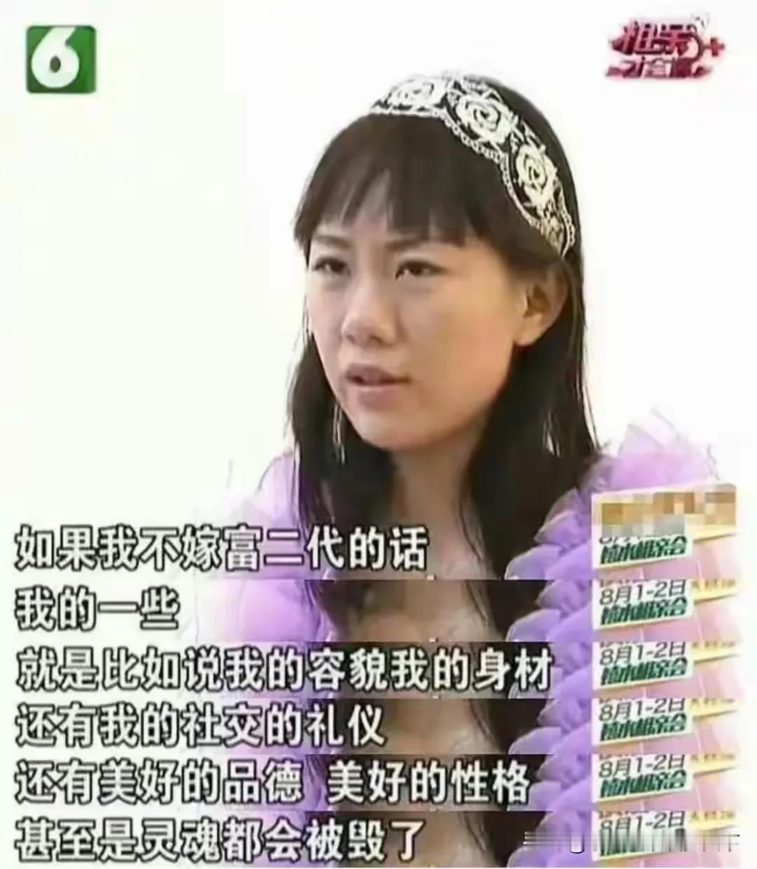 #大龄剩女坚持找个高富帅难不难# 
大龄剩女们为什么不去创业？
今天一个大龄剩女