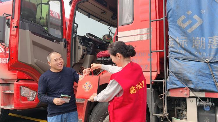 爱国、团圆、文化！临沂公路双节志愿服务扮靓沂蒙