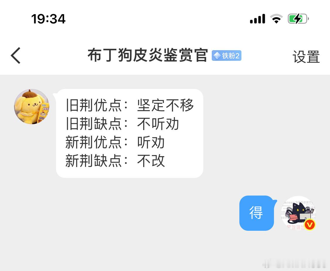 很难说哪个更气人（ 