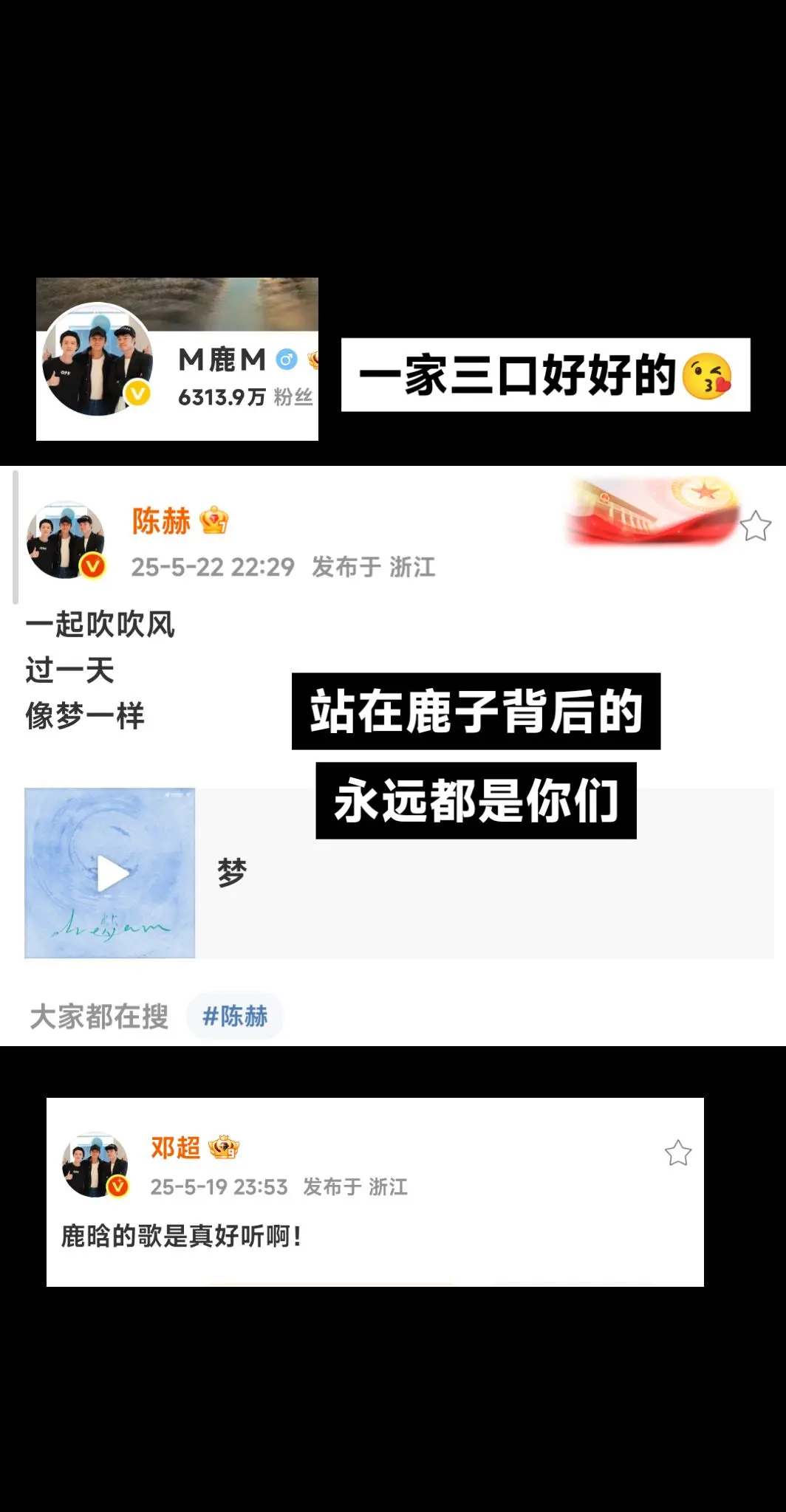 三个要永远在一起好吗。