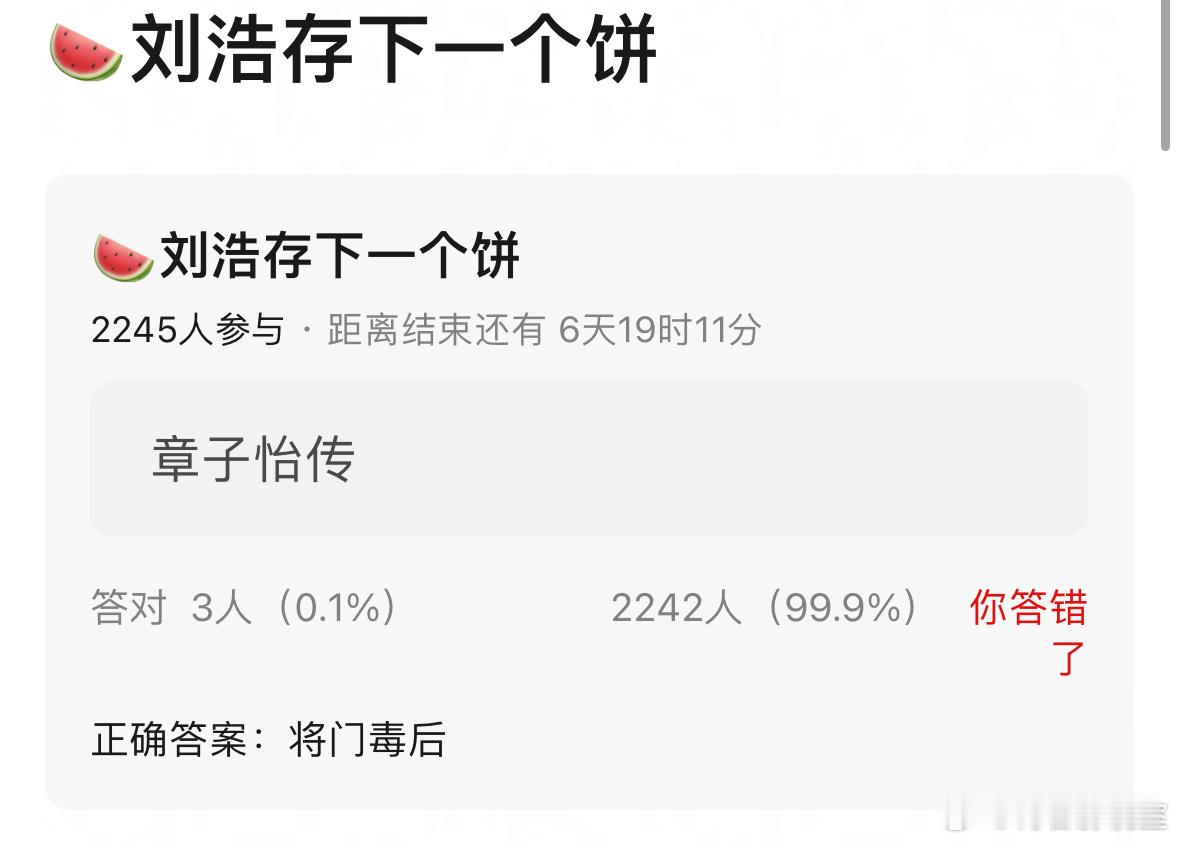 刘浩存 新戏🍉将门独后，之前传男女主是成毅和刘亦菲。 ​​​