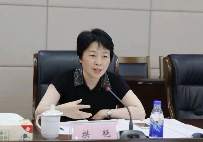 【#合肥市政府原副秘书长拱艳被双开#】#安徽反腐快讯# 日前，经安徽省纪委监委批