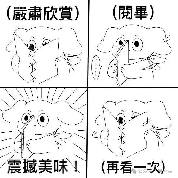 这是夹到鼻子了吧？ ​​​