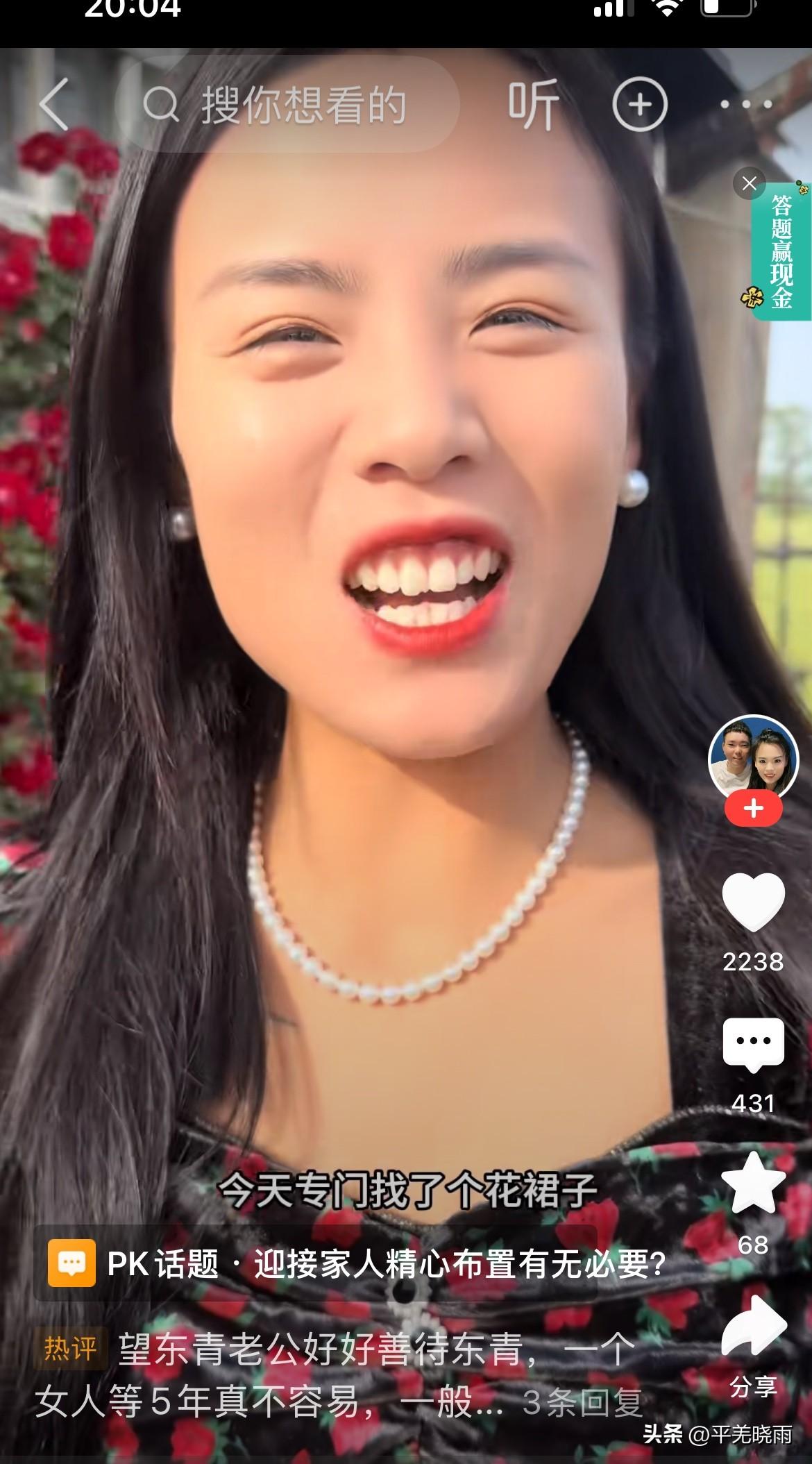 东青的老公从里面走出来后，第一时间就去拜见丈母娘。
    舅母子大双特别兴奋，