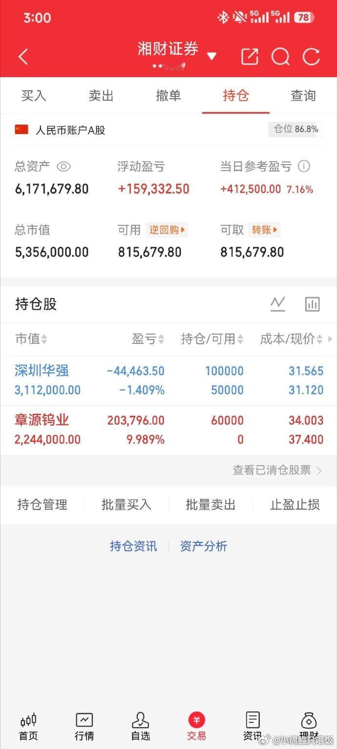 贝肯能源公告，公司于2026年6月15日召开董事会会议，审议通过了《关于终止20